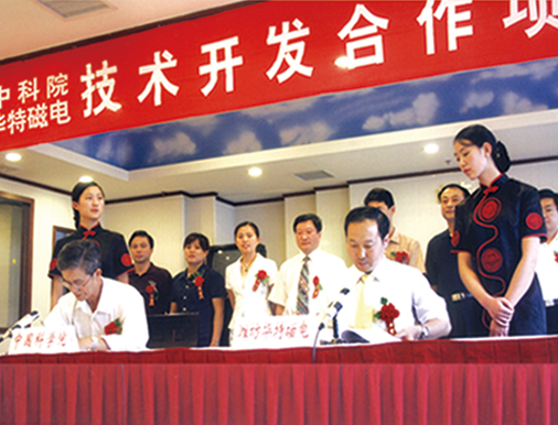 5001拉斯维加斯(中国游)有限公司-BinG百科